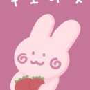 뽑기마켓 이미지