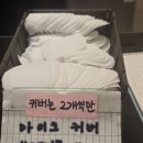 코인몽동전노래연습장 | 종종 방문하는 동네 &#34;코인몽 동전노래연습장&#34;