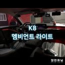 잘란튜닝 이미지