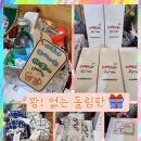 남양영재어린이집 이미지