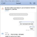 피씨 온 이미지