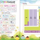 안성시립진사도서관 이미지