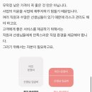 화상영어씨앤톡캐나다 | 나의 새벽을 여는 북미화상영어 캐스영어 솔직 후기