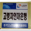 사단법인 성남YWCA 네이버블로그