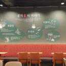공차목포