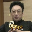 엘에이치이