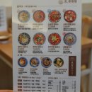 카츠동남 이미지