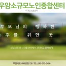 행복소규모노인종합센터 이미지