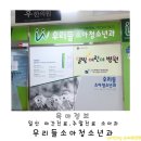 달빛이비인후과의원 이미지