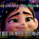 애니트라이브 이미지