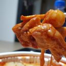 테트리스찜닭다산점