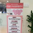 정성다한의원 이미지