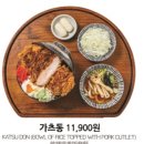 치즈카츠 vs 가츠동 이미지