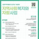 도봉지역자활센터 이미지