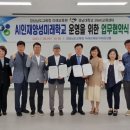 경남인재개발교육원 이미지