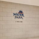 롯데워터파크길1L | [속초 롯데] 리조트 워터파크 겨울 프로모션 &amp; 인피니티풀 할인 꿀정보 총정리!