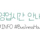 인생네컷기업도시점