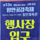 송기획