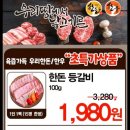 장승포농협 하나로마트 아주점 이미지