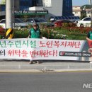 태백시청후문 이미지