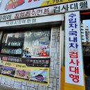 인식자동차정비공업사 이미지