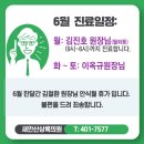 새안산상록의원 네이버블로그