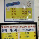 목간통 이미지