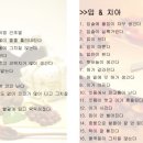 월오한의원 이미지