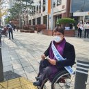 (사)대전광역시지체장애인협회 이미지