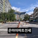 대치하나공인중개사사무소 이미지