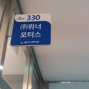 (주)공항모터스 이미지