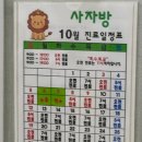 다온소아청소년과의원 이미지