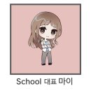 온라인)일본어 중급 | 일본어 1:1 온라인과외, 마이선생님의 맞춤형 일본어 수업후기 📚