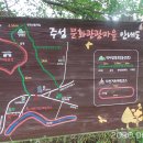 주성경로당 이미지