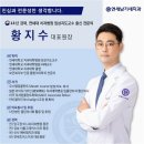 연세남기세치과의원 이미지