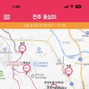 아중대여소 이미지