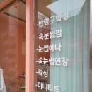 쏭눈썹