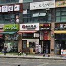 유미카츠 구래점 이미지