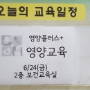플러스6 이미지