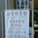 행운이발관 이미지
