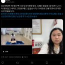 안양2동 - 스스로 배우는 심폐소생술 인증 첼린지 이미지