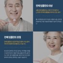 스노우치과의원 이미지