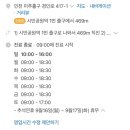 중앙동물병원약품 이미지