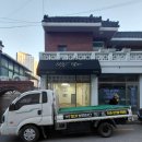 부산 철거 (울산·경남) 부산 연산동 상가 철거 현장 후기 입니다.