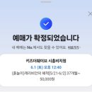 키즈더웨이브 시흥비치점