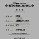 저단32 이미지