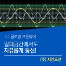 지엔 주식회사