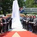 엄사근린공원 이미지