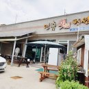 인휴민박 이미지