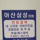 행목리 | #충청남도cctv #충남cctv #아산cctv #아산시cctv #신창면cctv #행목리cctv #cctv설치 #남신솔루션